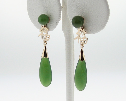 Estate Jade Chinese Lucky Solid 14k Gold Dangle Earrings  